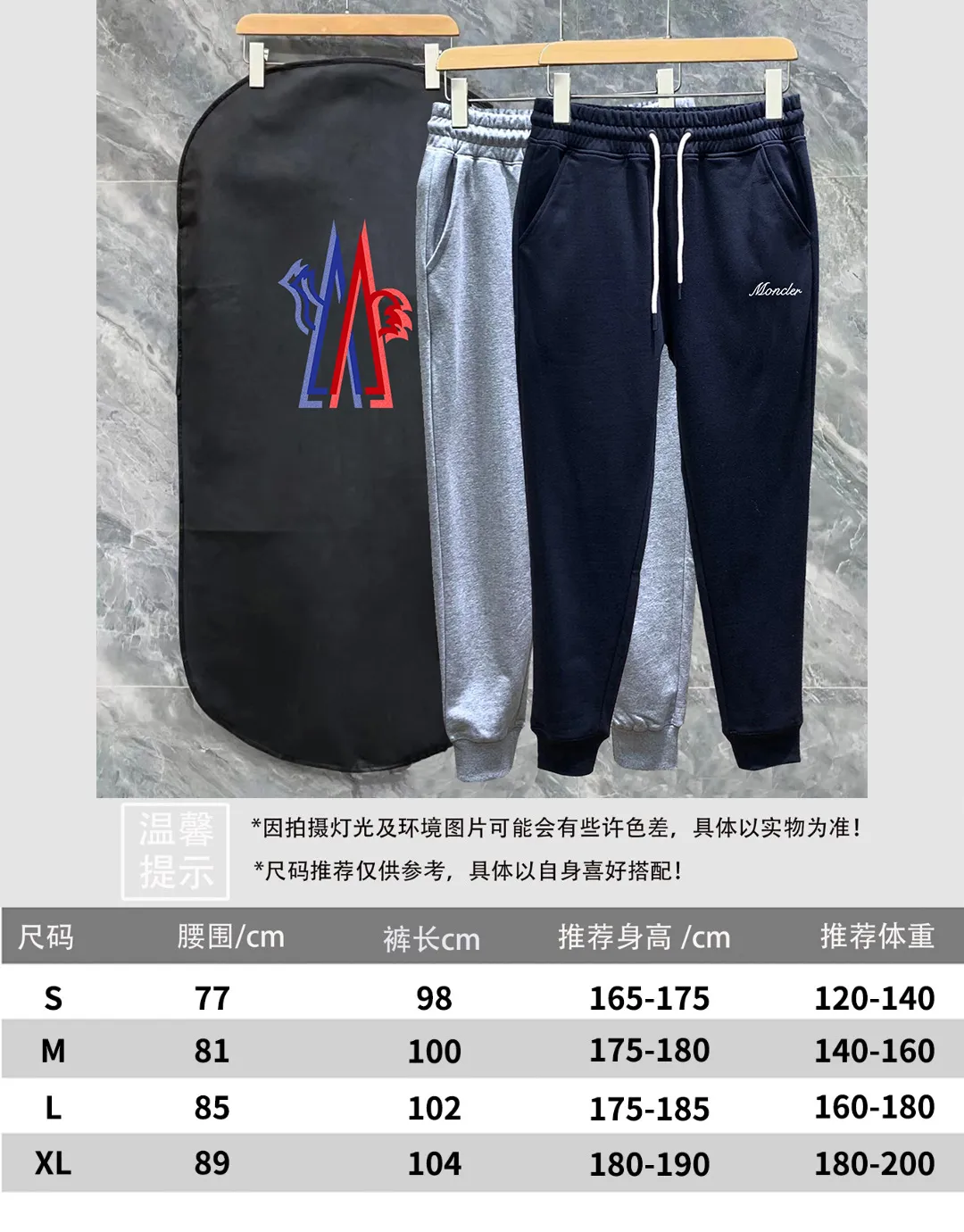Size
